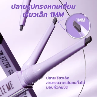 DAZZLE ME Lock & Shape! Slim Fit - Super Stay Eyebrow Pencil คิ้วสวยทุกมิติด้วยดินสอเขียนคิ้วรูปทรงหกเหลี่ยม