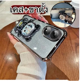 เคสโทรศัพท์ หมี LOVE กริตเตอร์ สำหรับรุ่น OPPO A17 A17K A18 A38 A78 A58 เคส กันกระแทกมุม ป้องกันกล้อง น่ารัก ตั้งได้