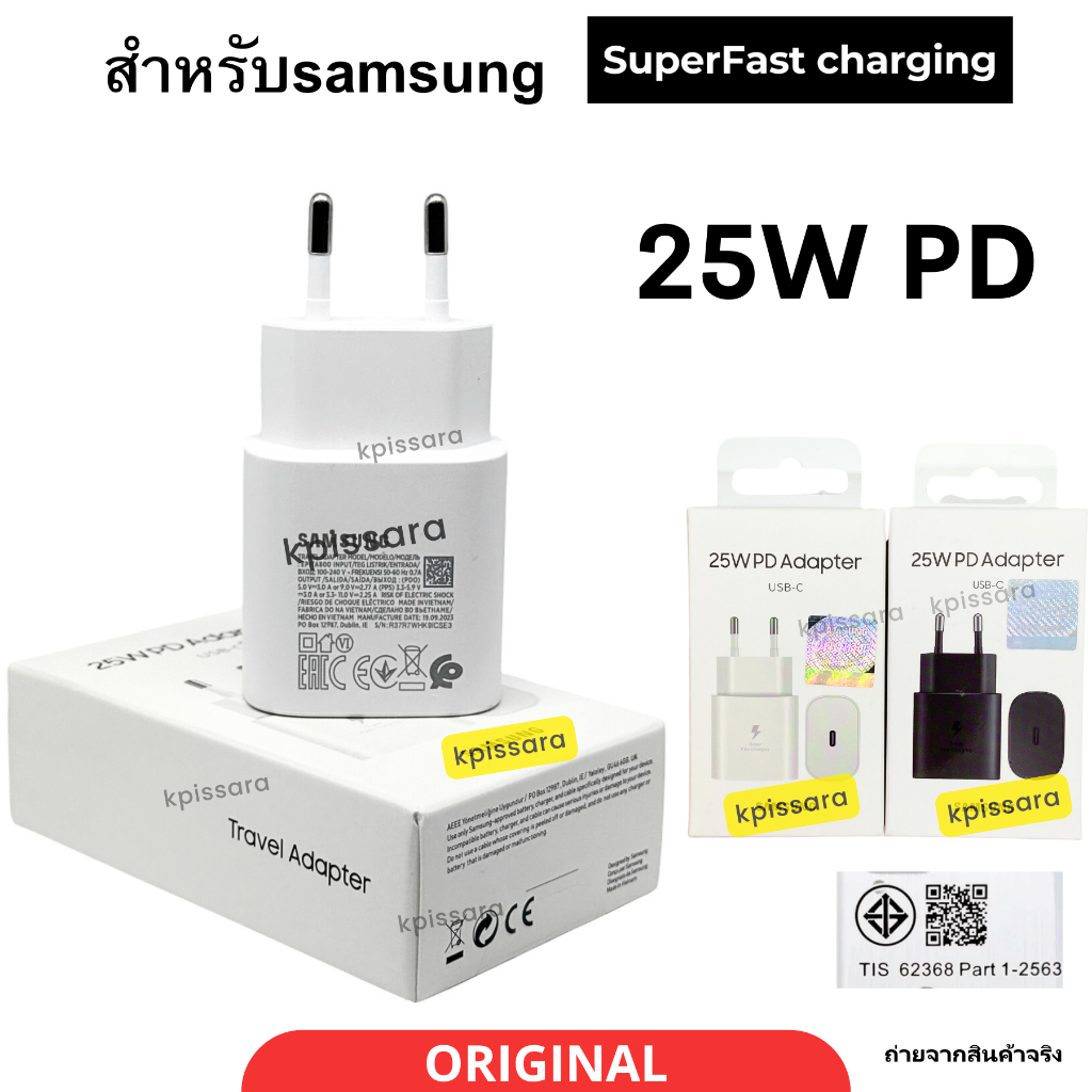 หัวชาร์จแท้ Samsung 25W PD Super Fast Charging Original 100% ของแท้ รองรับชาร์จไว A05s / A05 / A33 5