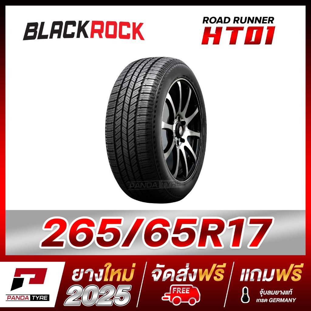 BLACKROCK 265/65R17 ยางรถยนต์ขอบ17 รุ่น ROAD RUNNER HT01 x 1 เส้น (ยางใหม่ผลิตปี 2025)