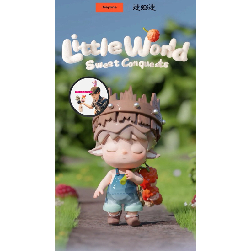 (Preorder) MIMI : Little World Sweet Conquest ยก Box!! ใหม่ในซีล 🚚สินค้าพรีออเดอร์ ถึงไทยปลายเดือน