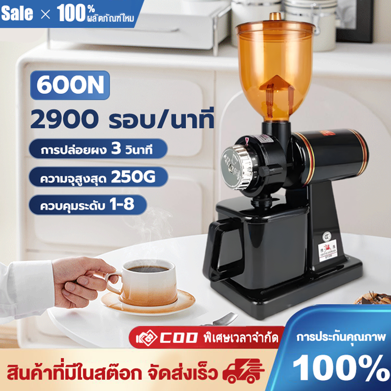 เครื่องบดเมล็ดกาแฟไฟฟ้าในบ้าน 600N เครื่องชงกาแฟไฟฟ้าพร้อมกําลังไฟ EPLD-125