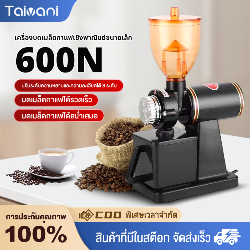 เครื่องบดกาแฟ เครื่องบดเมล็ดกาแฟไฟฟ้าอัตโนมัติเต็มรูปแบบ n600 เครื่องบดกาแฟ Electric coffee machine