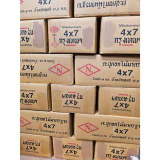 ตะปูตอกไม้ กรุงเทพ (ยกลัง-ส่งฟรีทั่วประเทศ) น้ำหนักต่อลัง 18 kg มอก.