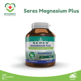[ของแท้] Seres Magnesium Plus 45 แคปซูล | แมกนีเซียม ลดไมเกร…