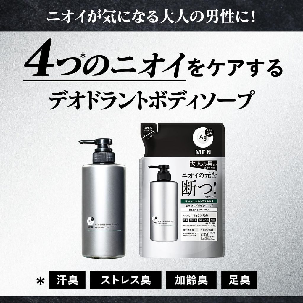 Shiseido AG Deo 24 Men Medicated Men's Body Cleanse รูปที่ 2