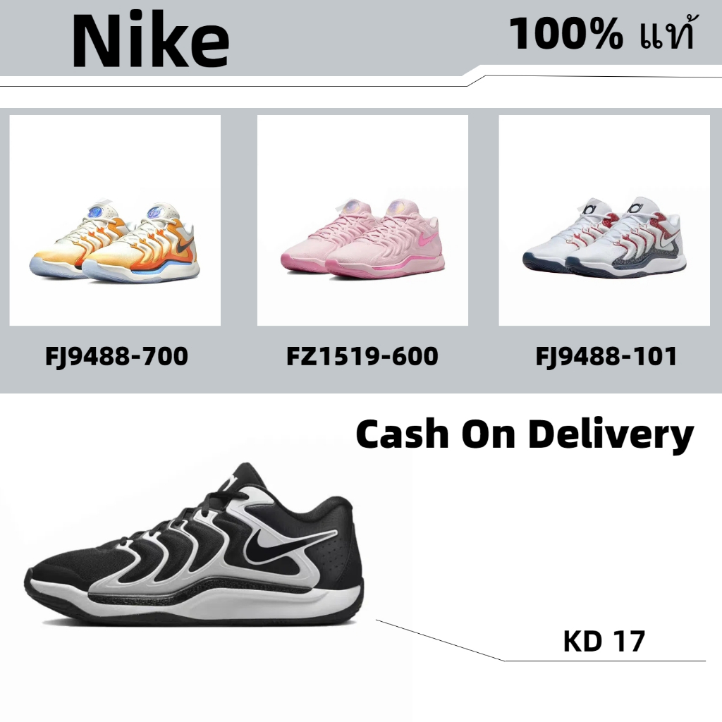 100% แท้ ไนกี้ รองเท้าบาส Nike KD 17 รองเท้าบาสเกตบอลดูดซับแรงกระแทกสำหรับผู้ชาย pink FZ1519-600