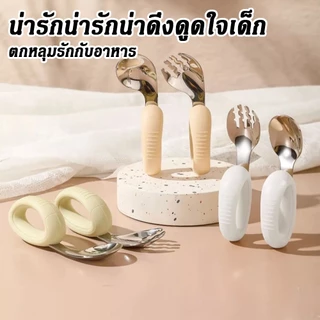 ฝึกเรียนรู้สแตนเลสซิลิโคนกระต่ายช้อนสร้างสรรค์อาหารเสริม 304 จับช้อนส้อมเด็กข้อศอกเด็กการรับประทาน