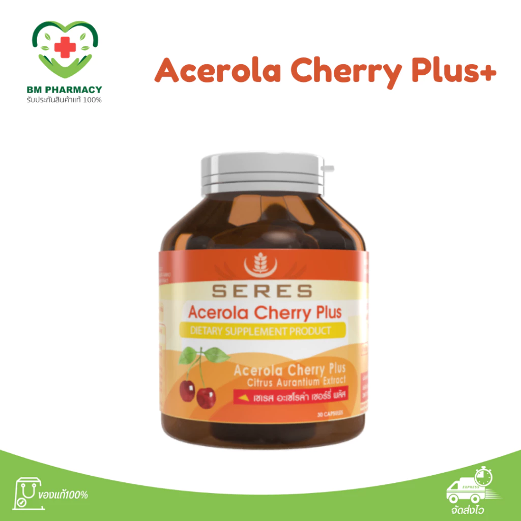 [ของแท้] Seres Acerola Cherry Plus | วิตามินซีธรรมชาติ ผิวใส ป้องกันหวัด ภูมิแข็งแรง 30 เม็ด