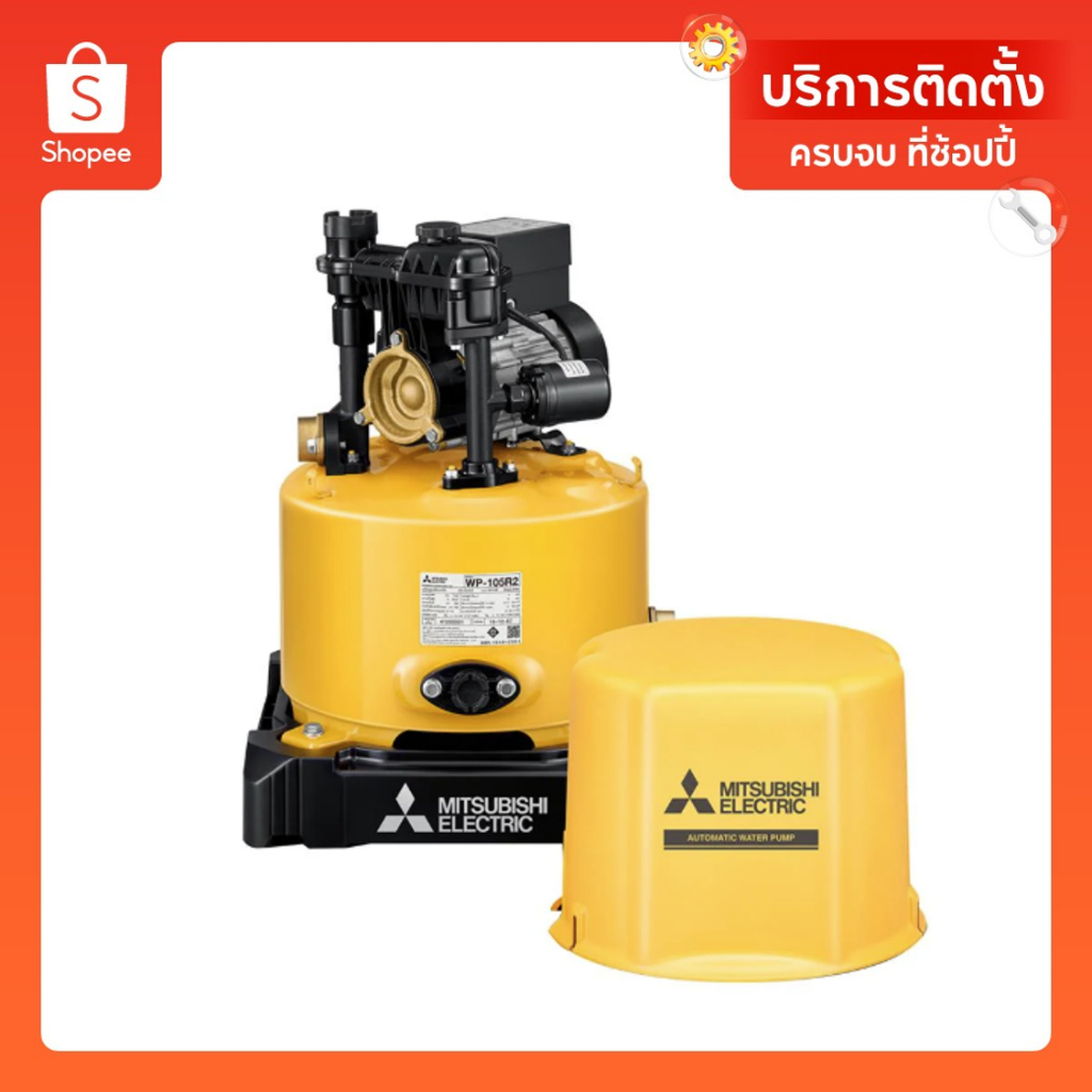 🤩R2🤩มีตัวเลือกWP Seiresปั้มอัตโนมัติ ทรง กลม มีถังพักน้ำ 85 105 205 255 305 355 405 505 mitsubishi แ