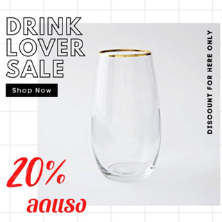 Dining Vaisselle แก้ว Sylvia Tall glass ทรงสูงขอบทอง หรูหราเ…