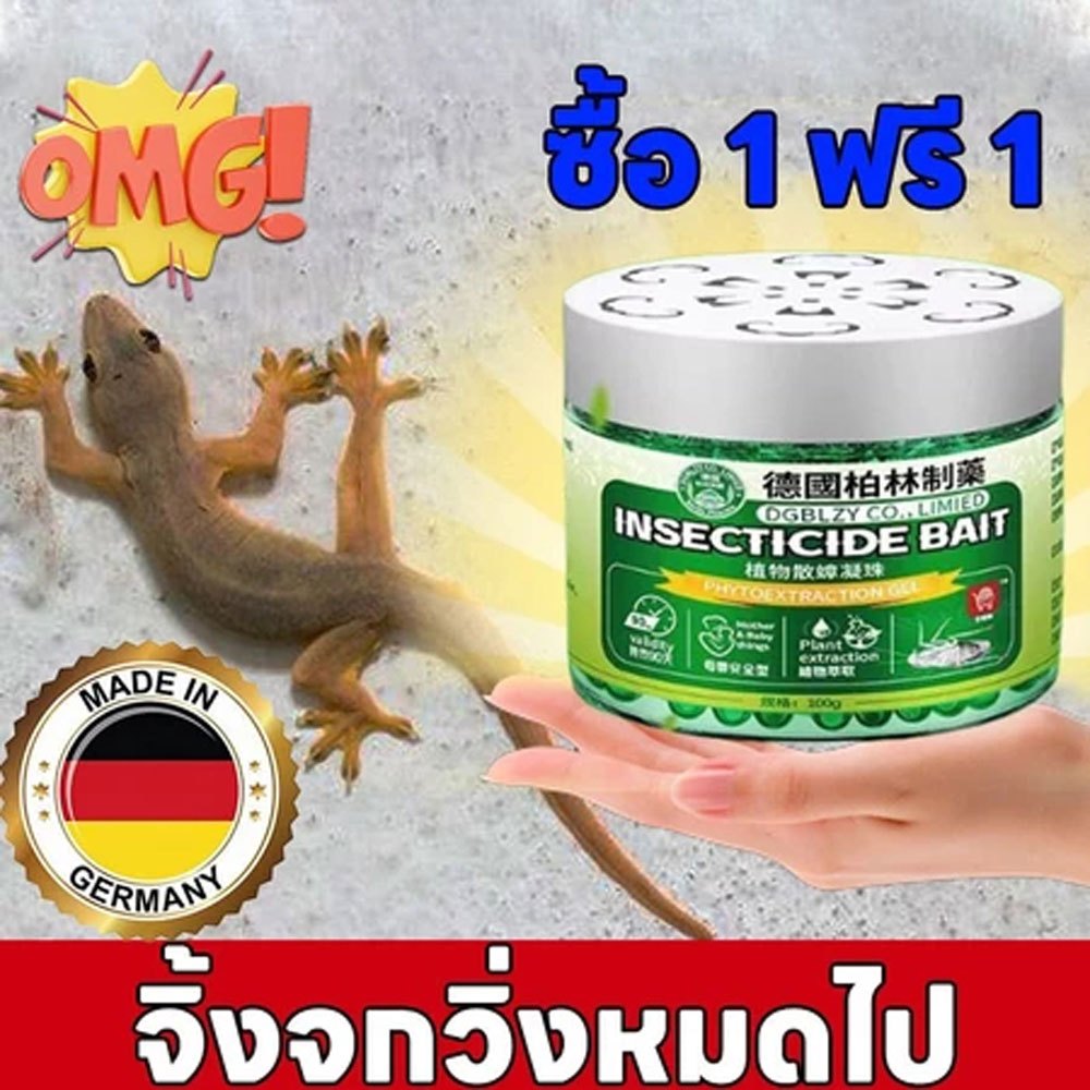 ยาไล่จิ้งจก ไล่จิ้งจก ไล่จิ้งจก ยาฆ่าจิ้งจก สูตรเยอรมัน ปกป้องยาวนาน ปลอดภัย 100% ยาฆ่าจิ้งจก ยาฆ่าตุ๊กแก ยาจิ้งจก