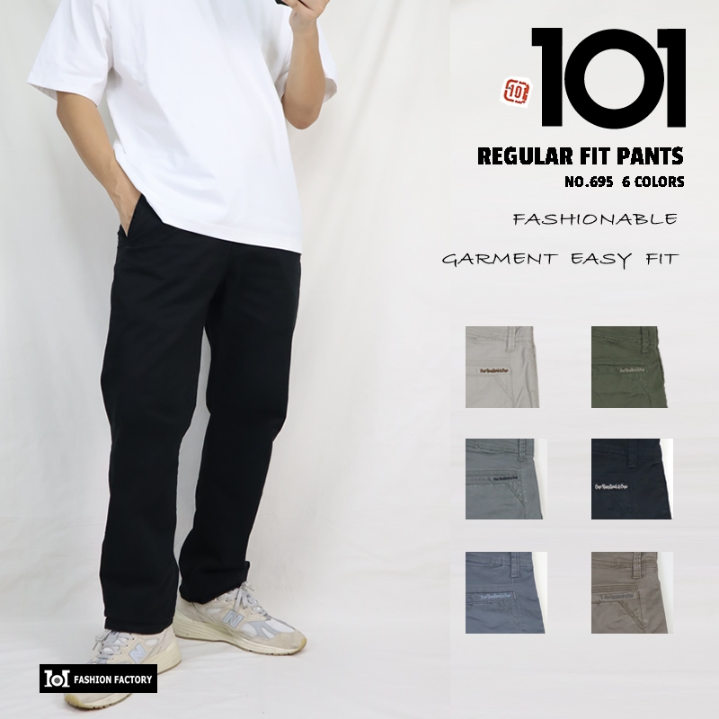 กางเกงขายาวทรงกระบอก NO.695 สไตล์คลาสลิคผ้ายืดคอตตอนทวิล | US101