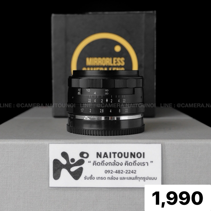 ( Used!! ) Geekster 35 F1.7 For Sony E Mount < Mint >