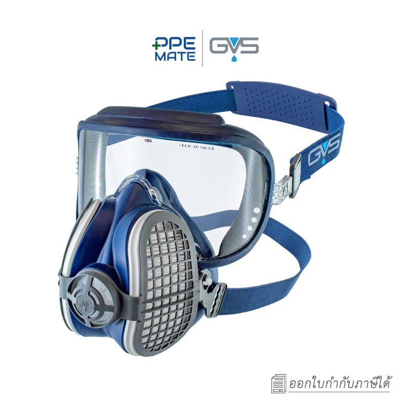 GVS Elipse Integra P3 Nuisance Odour Respirator หน้ากากป้องกันฝุ่น ควัน และกลิ่น