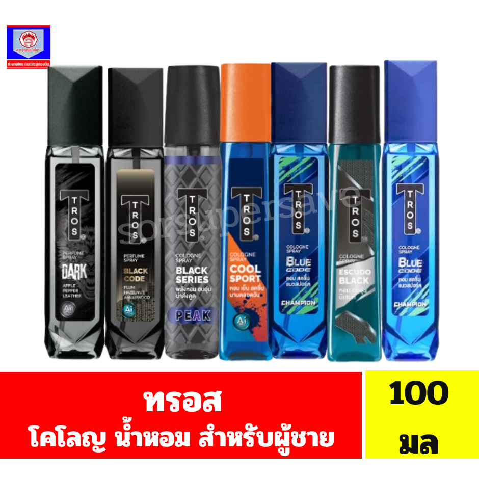 ทรอส โคโลญน้้ำหอม ขนาด 100 มล.