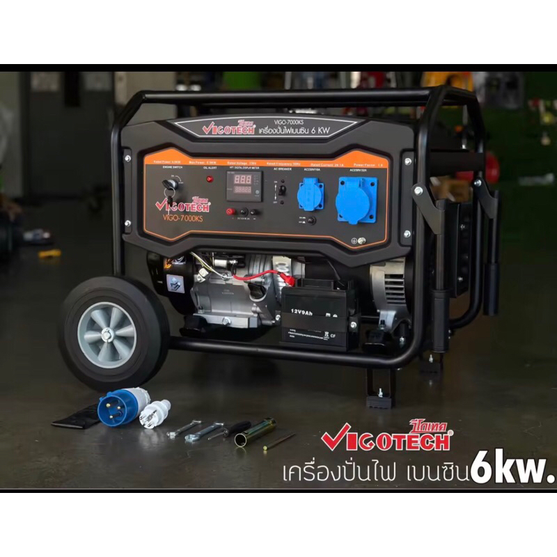 เครื่องปั่นไฟ เบนซิน 6000W 27A Gasoline Generator VIGO-7000KS
