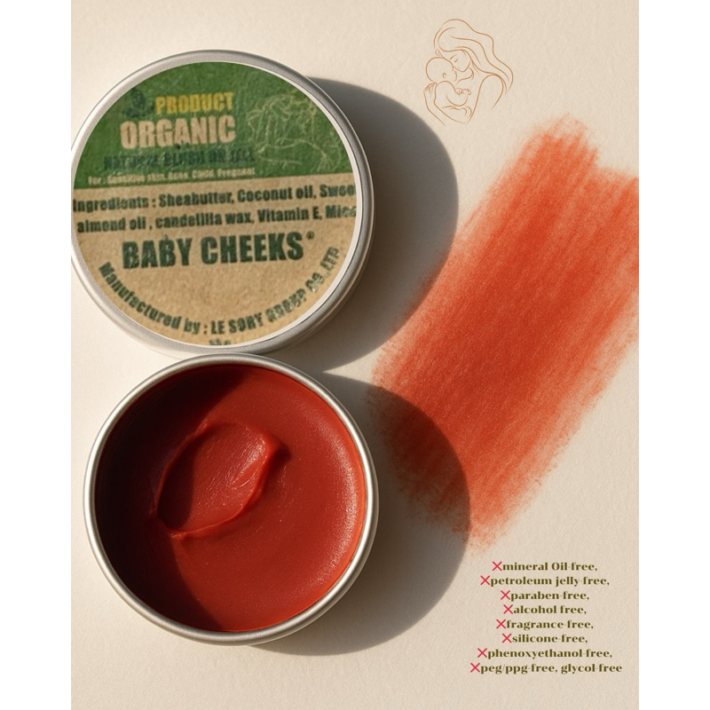 บรัชออนเลือดฝาด organic ที่เดียวสำหรับสิวผิวแพ้ง่ายโดยเฉพาะ ออร์แกนิกแท้ปลอดภัยสำหรับคนท้อง แม่ให้นม
