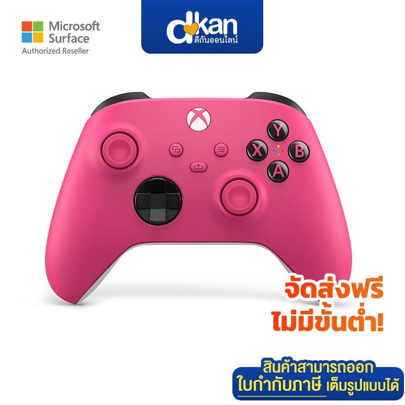 Microsoft XBOX Wireless Controller Deep Pink Warranty 6 Month By Microsoft