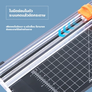 FYP Paper Cutter A4 พกพาง่าย แท่นตัดกระดาษ แบบรูด ใช้ง่าย แท่นตัดกระดาษแบบรูด