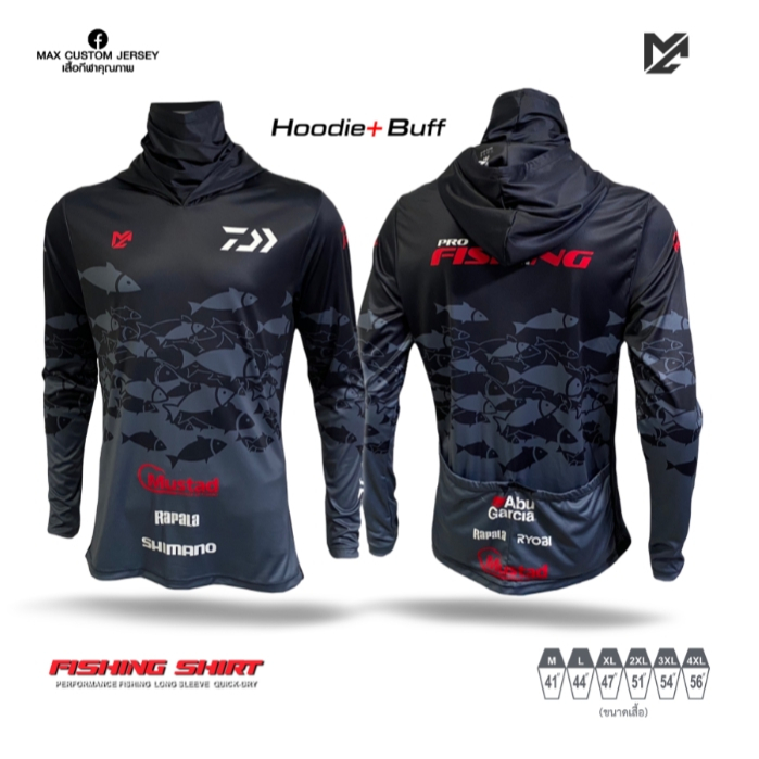เสื้อตกปลาMax Custom Jersey HOOD+BUFF 4
