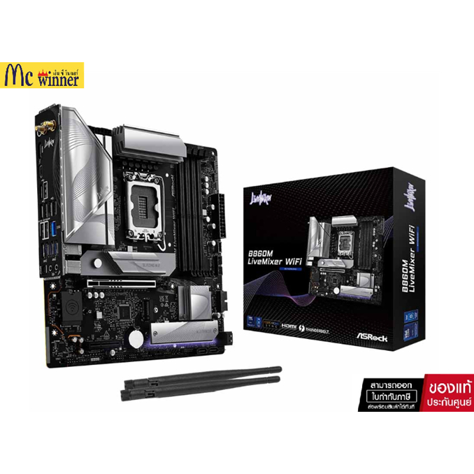 MAINBOARD (เมนบอร์ด) ASROCK B860M LIVEMIXER WIFI - INTEL SOCKET 1851 DDR5 MICRO-ATX