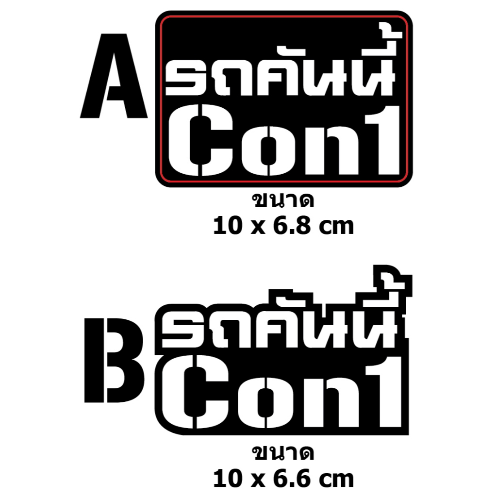 สติกเกอร์ป้ายคำเตือนปืนCZ 9มม. ภาษาไทย สติกเกอร์Tactical ติดรถยนต์ กล่องปืน บ้าน อาคาร สำนักงาน ร้านค้า