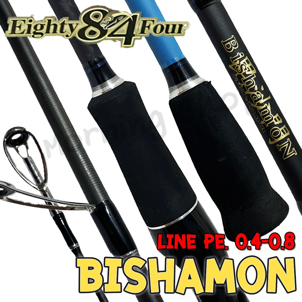 คันตกหมึก 🦑 กราไฟท์ Eighty84Four BISHAMON 8.6 ฟุต 2 ท่อน