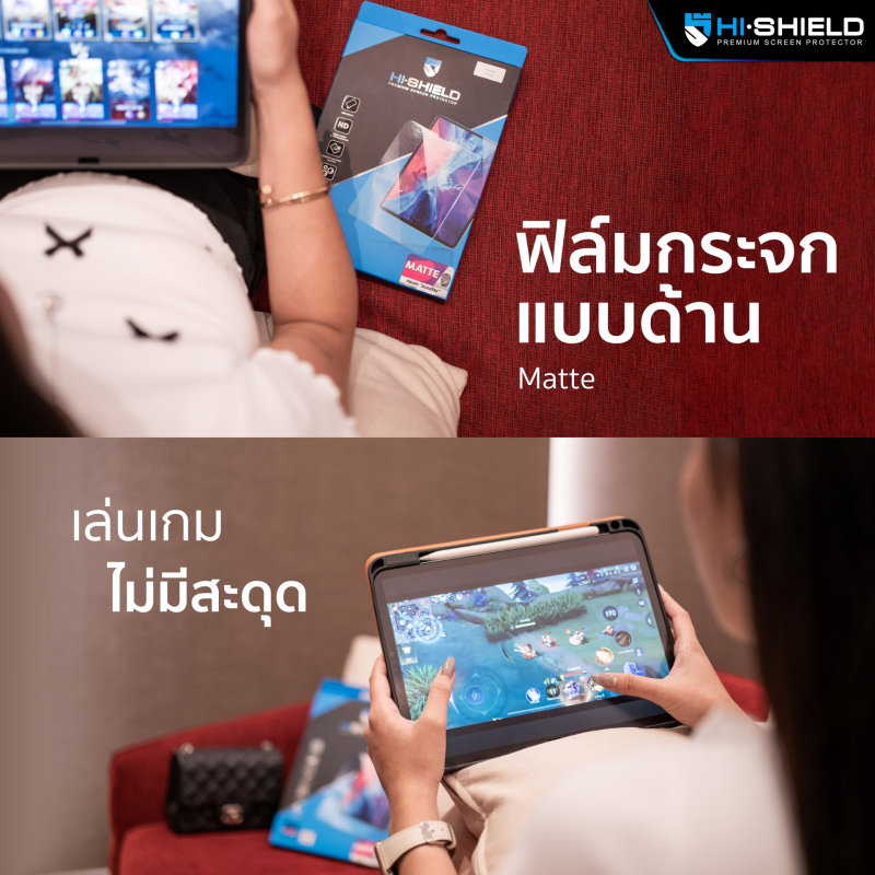 >ส่งด่วน< Hishield ฟิล์มกระจก For iPad Air / Pro / ใส / ด้าน / ถนอมสายตา / กันเสือก / PaperLike / PaperLike Glass - รูปที่ 2