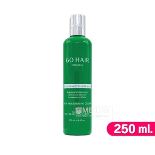 Go Hair Treatment โก แฮร์ ทรีทเมนท์บำรุงเส้นผม 250ml
