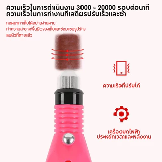 เครื่องเจียรเล็บ ตะไบไฟฟ้า เครื่องเจียเล็บไฟฟ้า ปากกา ขนาดเล็ก แบบพกพา เจียรเล็บ พร้อมหัวเปลี่ยนแ มืออาชีพ