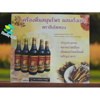 สมุนไพรสิงโตทอง. 1 ขวดแถม 1 ขวด สมุนไพรผสมถั่งเช่า