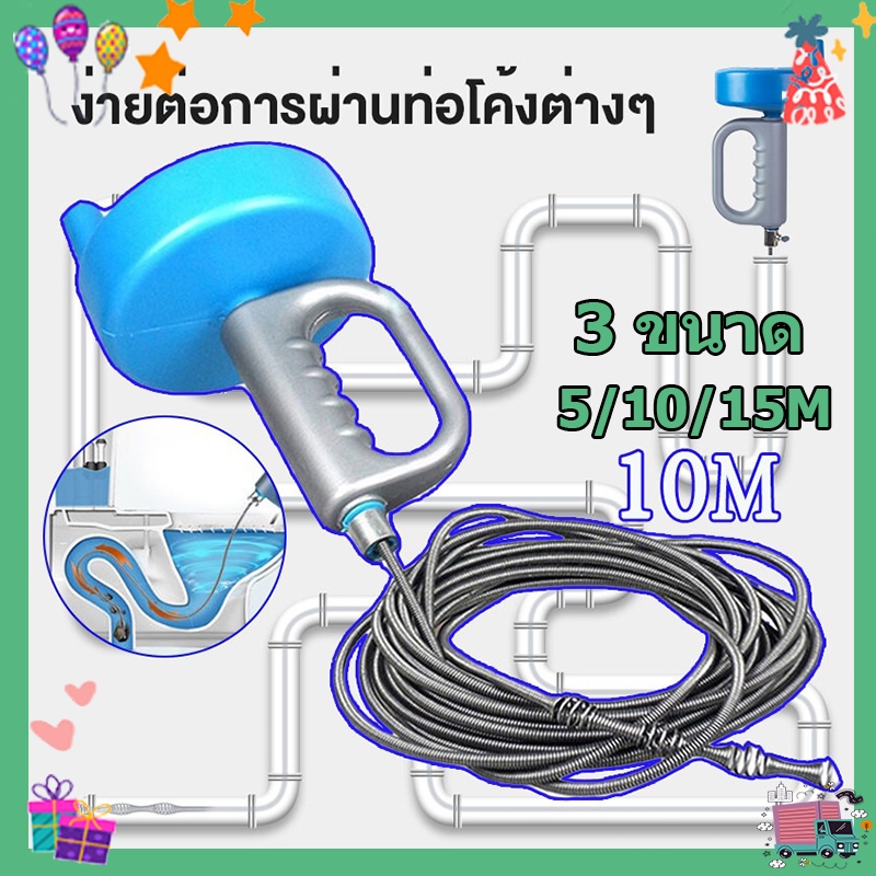 5/10/15 เมตรงูเหล็ก งูเหล็กทะลวงท่อตัน แก้ท่อตัน ยาว ท่อระบายตัน ส้วมตัน