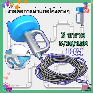 5/10/15 เมตรงูเหล็ก งูเหล็กทะลวงท่อตัน แก้ท่อตัน ยาว ท่อระบายตัน ส้วมตัน