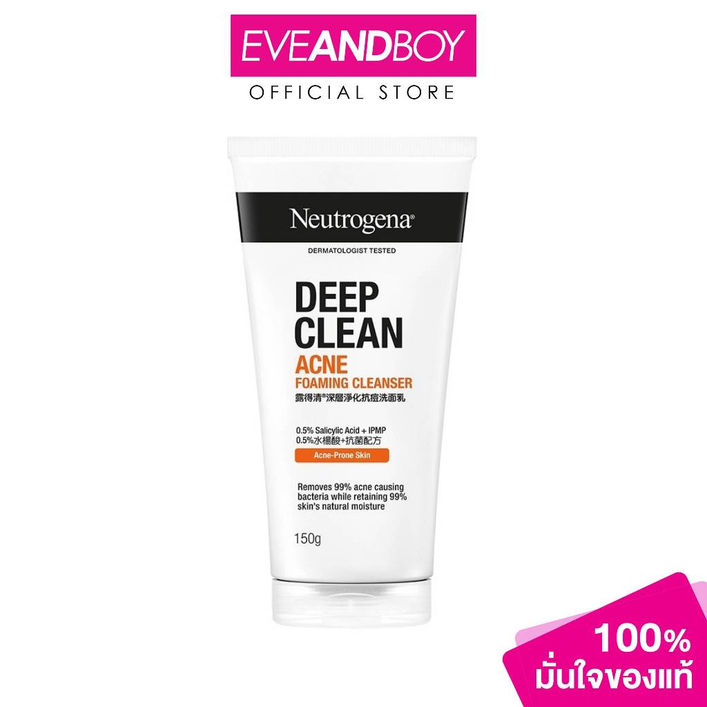 NEUTROGENA - Deep Clean Acne Foaming Cleanser 150 g.