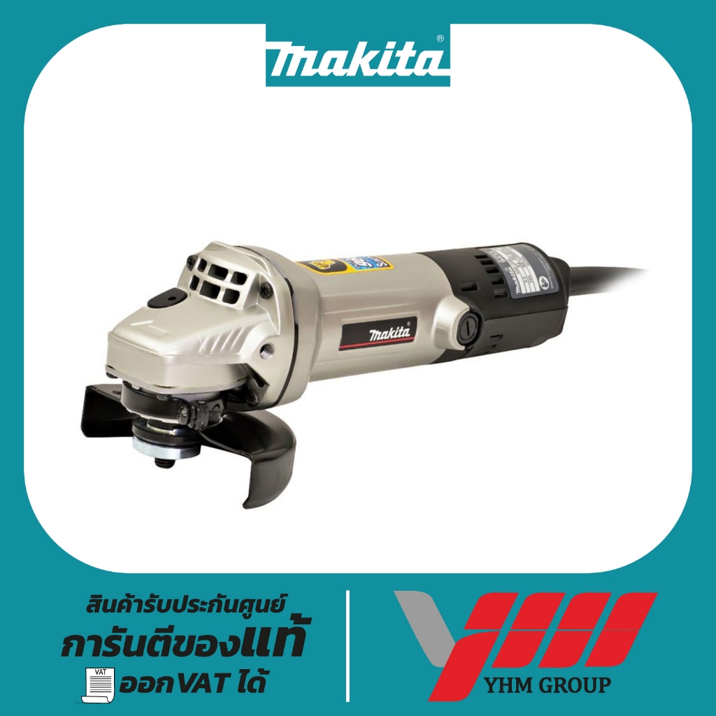 เครื่องเจียร 4" MAKITA 9533 มากีต้า เจียรไฟฟ้า 4 นิ้ว เจียร์ ลูกหมู