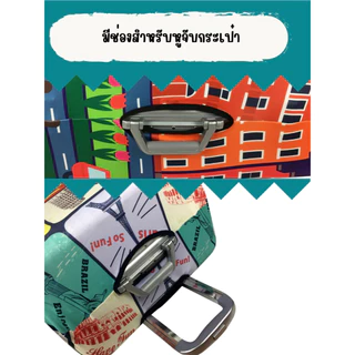 พร้อมส่ง ผ้าคลุมกระเป๋าเดินทางผ้ายืด (Mix Edition) กันฝุ่น กันรอย สำหรับขนาด 20/24/26/28/30/32 นิ้ว