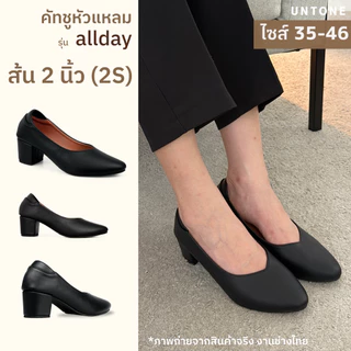 รองเท้าส้นสูงทำงาน คัทชูหัวแหลม สีดำ ส้น 2 นิ้ว 2S ส้นไม้ ไซส์ 35-46 ทรงสุภาพ [UNTONE AP2SBLK]
