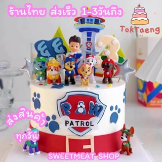 ตุ๊กตาPawPatrol โมเดลPawPatrol ตุ๊กตาแต่งเค้ก แต่งเค้ก 363 3…