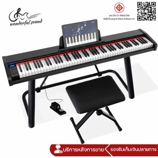 เปียโนไฟฟ้ามัลติฟังก์ชั่น แบบพกพา 88 คีย์ เปียโนดิจิตอล ระดั…