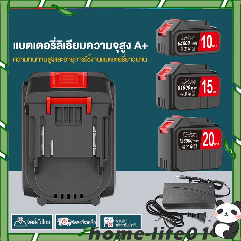 21V-988V แบตเตอรี่มีอายุการใช้งานยาวนาน เหมาะสำหรับประแจไฟฟ้า เครื่องเจียร มอเตอร์ตัดหญ้า