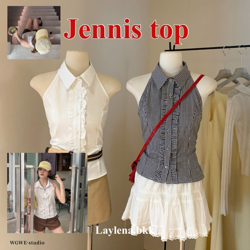 เสื้อคล้องคอ รุ่น Jennis top - Laylena.bkk
