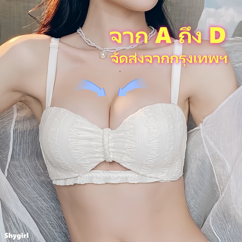 🌺สินค้าพร้อมส่งทันที ชุดชั้นในสไตล์ฝรั่งเศสลายโบว์ ไม่มีโครง น่ารักและเซ็กซี่ ผ้านุ่มใส่สบายระบายอากาศได้ดี ยกกระชับหน้า