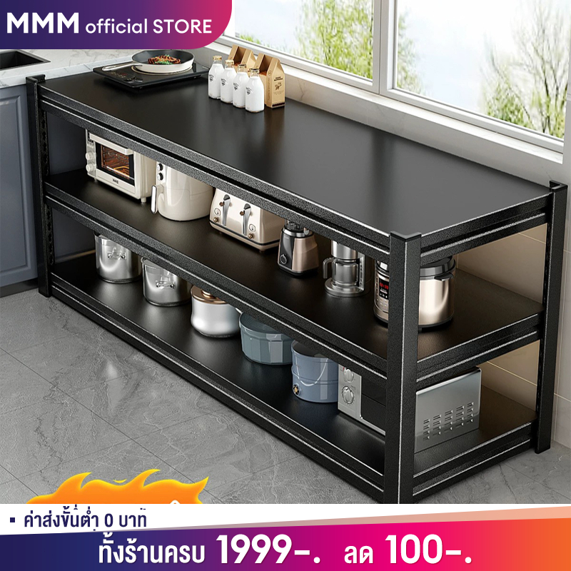 200CM ชั้นวางของเหล็ก รับน้ำหนัก 200 ก.ก.ต่อแผ่นชั้น 3/4/5ชั้น ชั้นวางสินค้า ใช้โกดัง ชั้นเก็บอุป ชั้นวางเหล็กห้องครัว