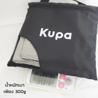 KUPA |1 ชุดได้ 2 ผืน] ผ้าเช็ดตัวแห้งเร็ว (Size L+M) ผ้าเช็ดตัวแห้งไว ผ้าเช็ดตัวไมโครไฟเบอร์ รุ่น Breeze