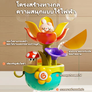 LionToys ของเล่นอาบน้ำ ของเล่นเด็ก ของเล่นอาบน้ำในห้องน้ำ ห้องน้ำ กระต่าย sprayed สาว เด็กผู้ชาย