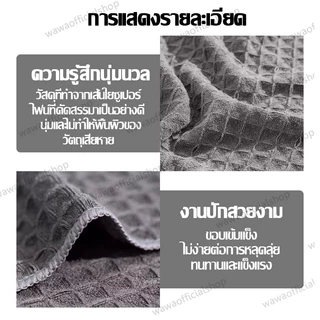 ผ้าเช็ดจานเกรดพรีเมี่ยม 30*30cm ผ้าเช็ดทําความสะอาดวาฟเฟิล ผ้าเช็ดจานซับน้ำดี อเนกประสงค์ เช็ดมือ จาน โต๊ะ ผ้าเช็ดรถ