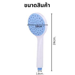 ฝักบัวอาบน้ำ ฝักบัวแรงดันสูง น้ำนุ่มสบายผิว มี 2 สี ฟ้ากับชมพู พร้อมส่ง