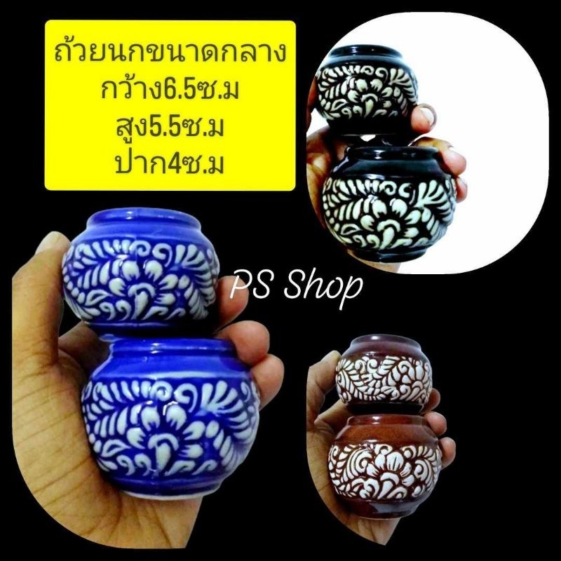 ถ้วยน้ำถ้วยอาหารนกกรงหัวจุกขนาดกลาง(เเพ๊ค1คู่ )ขนาดตามภาพ ดูขนาดให้มั่นใจก่อนสั่งทุกครั้ง