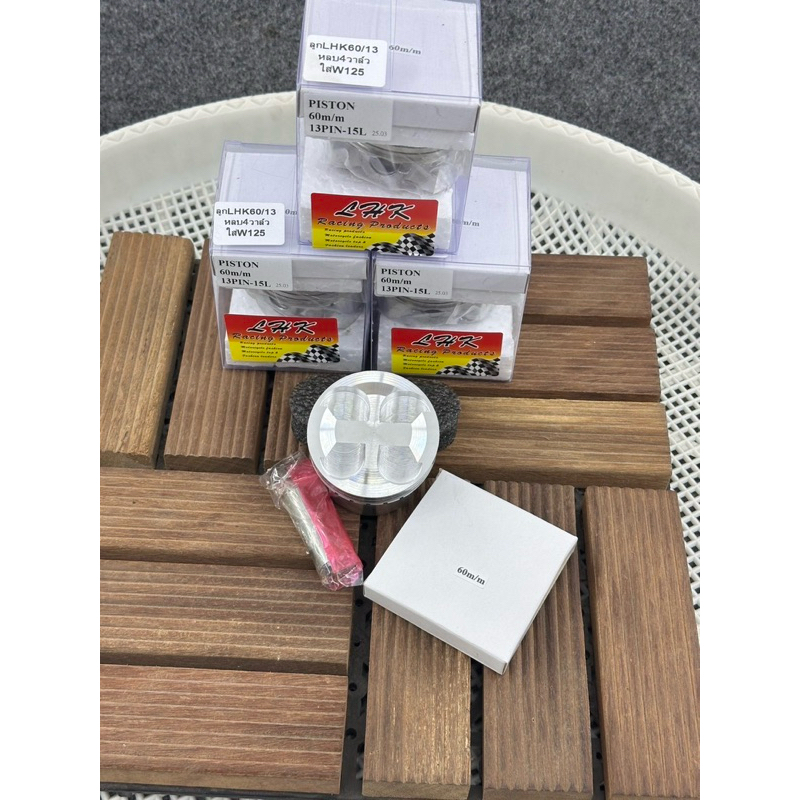 ลูกสูบ60/4วาล์วลูกLHKสลัก13มิลพร้อมปาดหลบวาวขนาด19-22มิลสำหรับใส่ฝาสูบ125/4วาล์ว